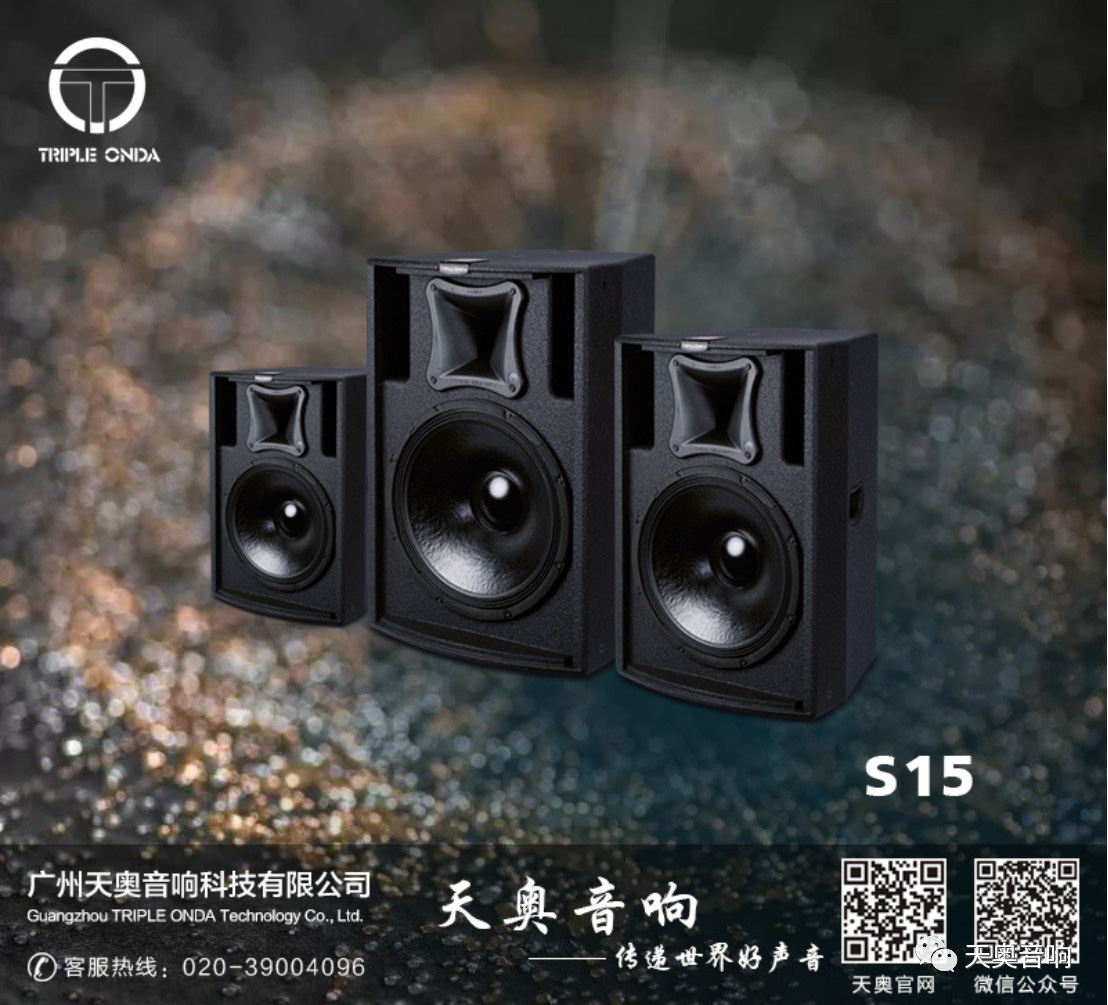 音響之間的重要性，不是外觀，而是味道1.jpg