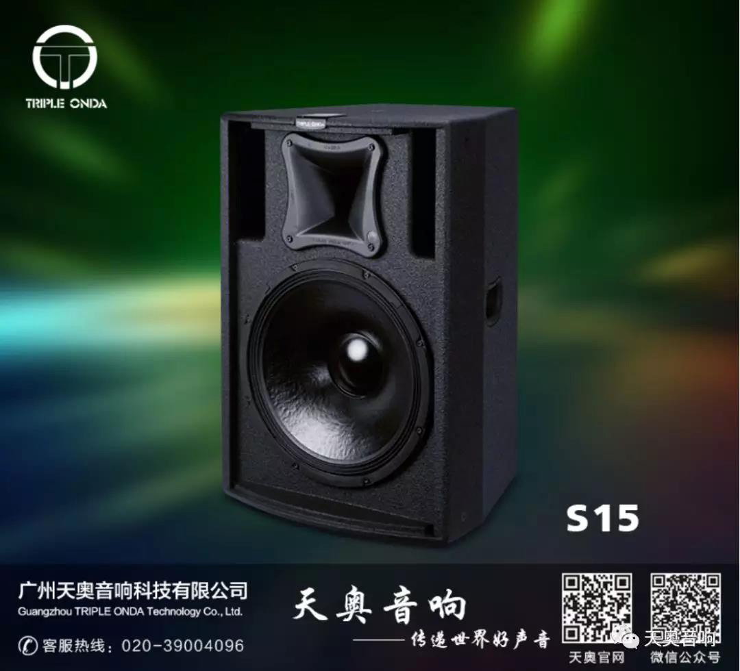 音響之間的重要性，不是外觀，而是味道2.jpg