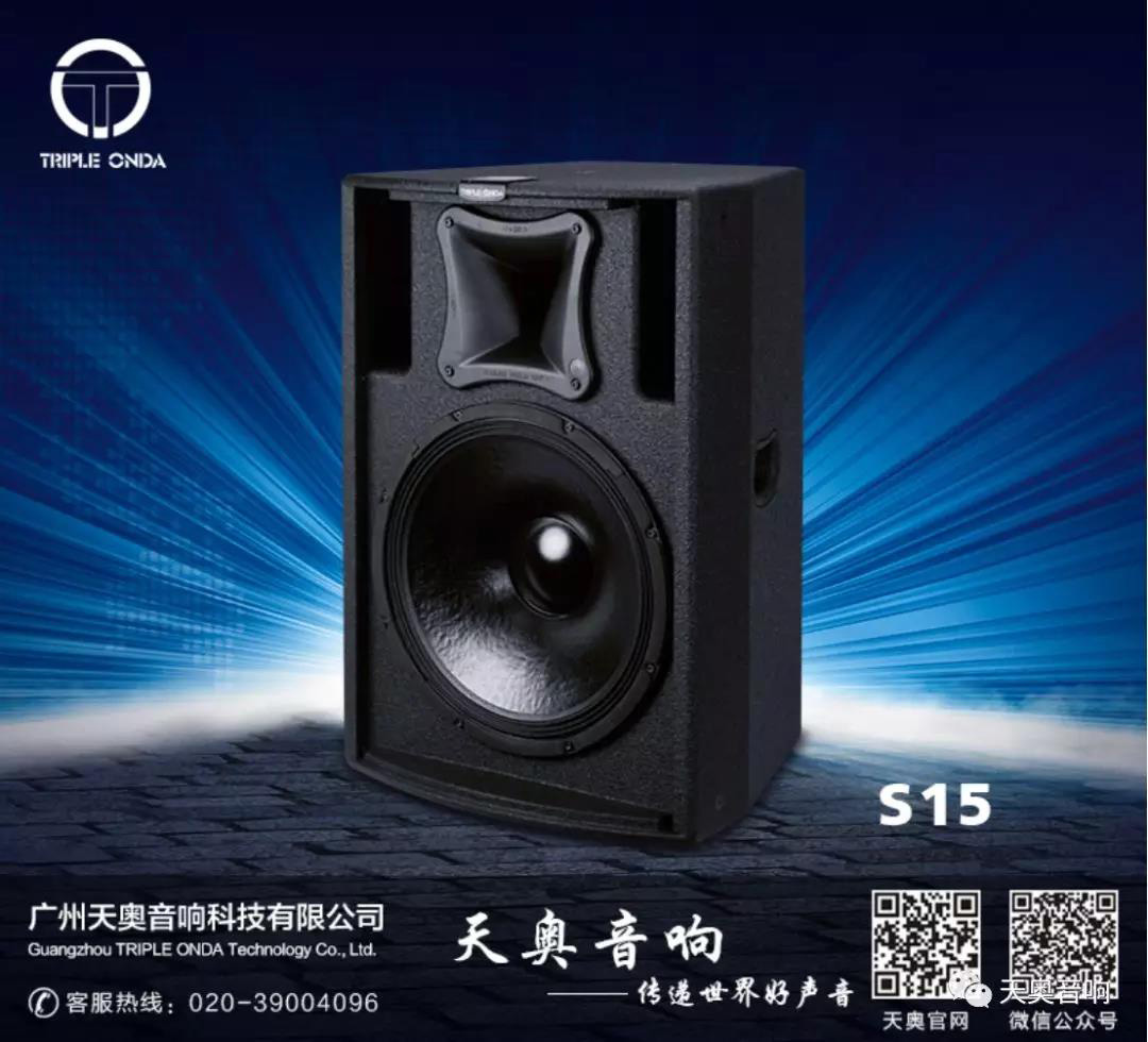 音響之間的重要性，不是外觀，而是味道3.jpg